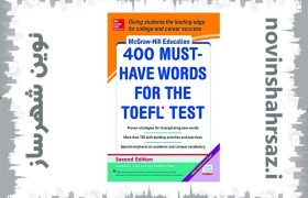 کتاب ۴۰۰Must Have Words for the TOEFL
