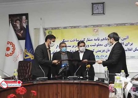 احداث ١٥٠٠ واحدمسكونى شهرى و روستايى مددجويان