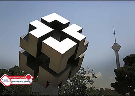 دوره‌های آموزشی غیرحضوری مرکز تحقیقات راه و مسکن در بهار ۹۹