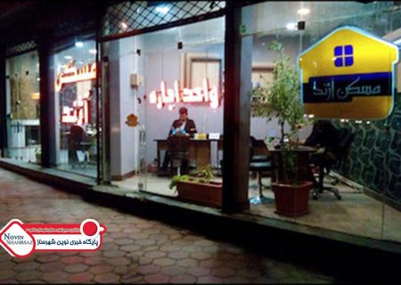 تاثیر کرونا بر بازار مسکن و افت ۸۷ درصدی معاملات پایتخت