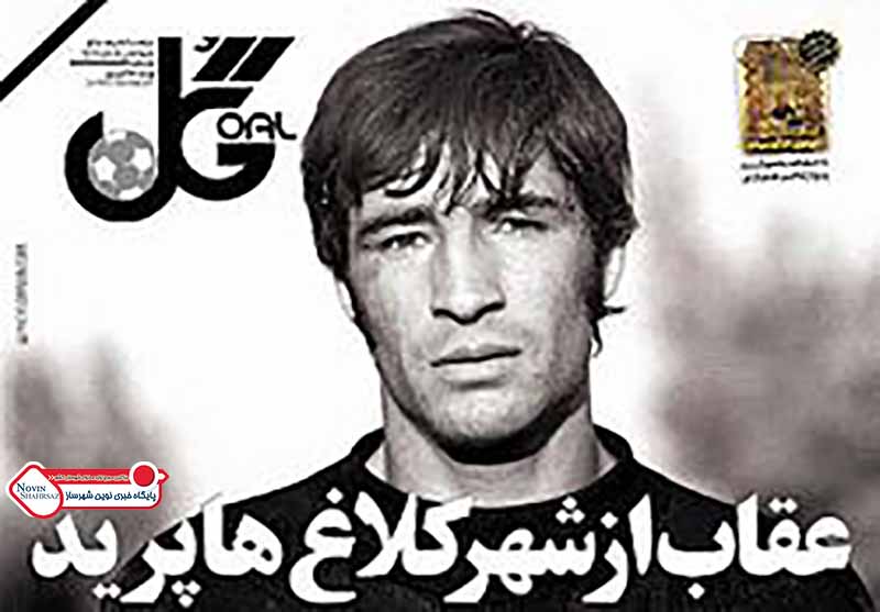 سالروز پر کشیدن اسطوره ای که در انتخابات ریاست جمهوری رد صلاحیت شد
