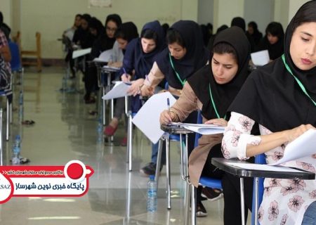 مهلت مجدد ثبت‌نام کنکور ارشد ۹۹ از ۲۳ اردیبهشت‌ماه آغاز می‌شود