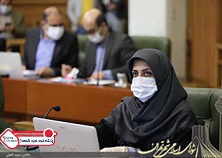 توسعه خدمات اجتماعی در مناطق مجاور منطقه ۱۲، به کاهش فشار مسایل اجتماعی در این منطقه منجر می شود