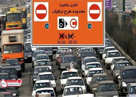 ابهام مجدد در اجرای طرح ترافیک تهران