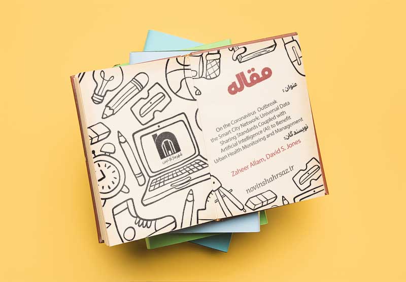 On the Coronavirus (COVID-19) Outbreak and the Smart City Network