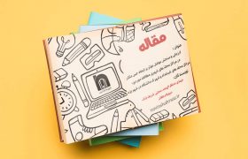 ارزیابی و سنجش عوامل مؤثر بر ایجاد حس مکان در مراکز محله‌های شهری