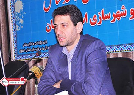 الکترونیکی شدن تمامی فعالیت های راه و شهرسازی استان اصفهان