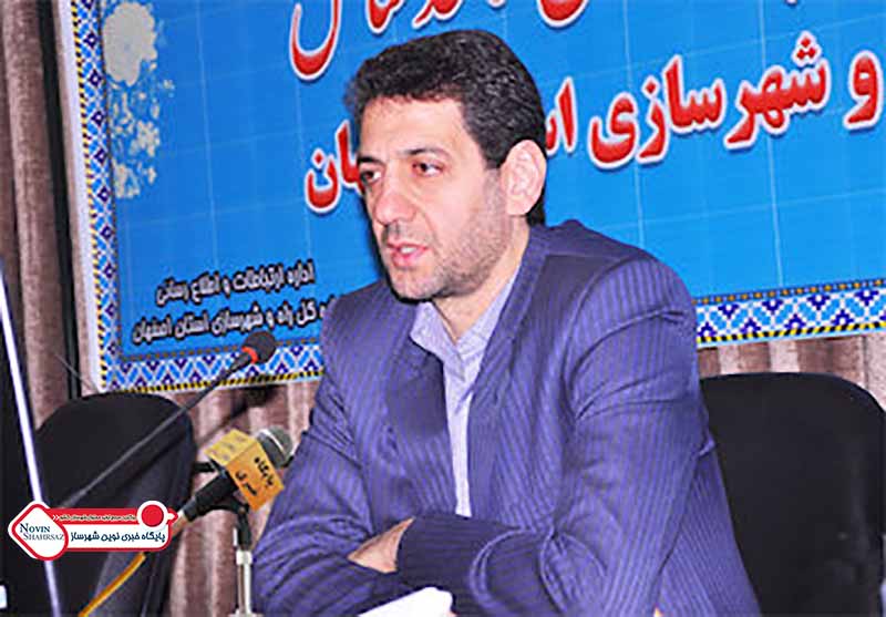 الکترونیکی شدن تمامی فعالیت های راه و شهرسازی استان اصفهان