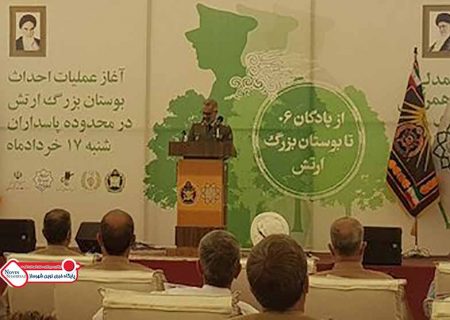 آغازعملیات احداث بوستان بزرگ ارتش/ بازگشایی درهای پارک ۳۵ هکتاری به‌ روی مردم به‌زودی