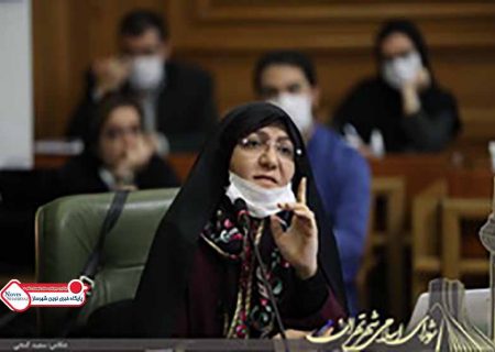 بوستان جنگلی چیتگر برای استفاده شهروندان باز است