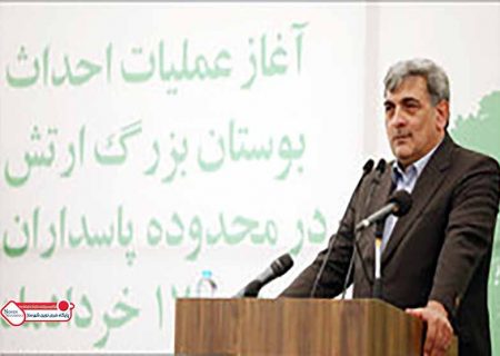 حناچی: بوستان ارتش احیای یکی از قدیمی ترین باغهای تهران است