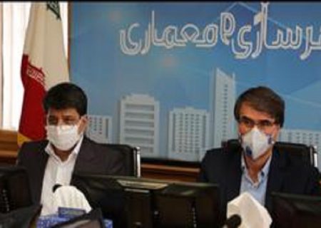 بررسی ضوابط انسجام بصری نماهای ساختمانی مناطق ۲۲ گانه
