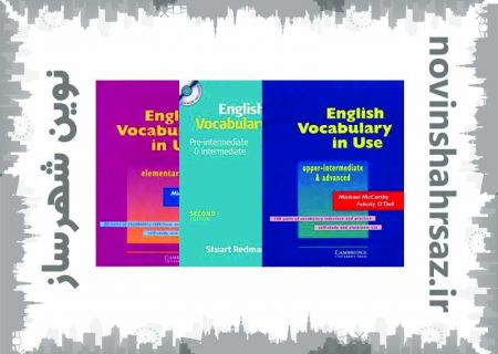 مجموعه کتاب English Vocabulary In Use