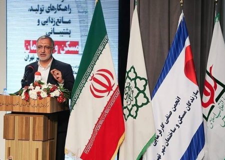 به اسم فقرا به کام بساز و بفروش ها