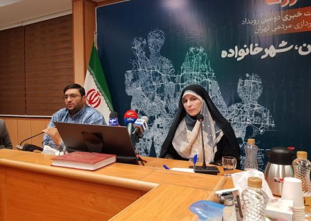 برگزاری رویداد «بارش» با هدف ارتقای کیفیت و افزایش هم افزایی
