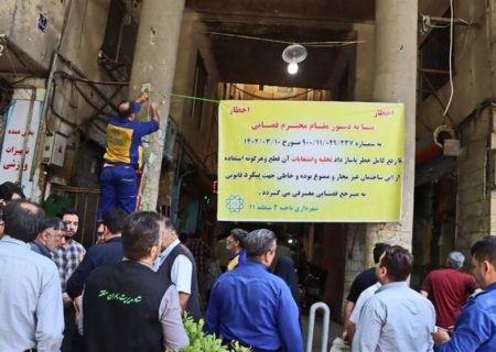 پلمب شدن پاساژ معروف خیابان ولی‌عصر