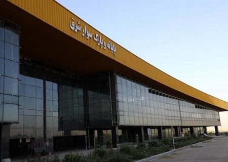 ترک فعل مدیران سابق در خصوص پایانه شرق