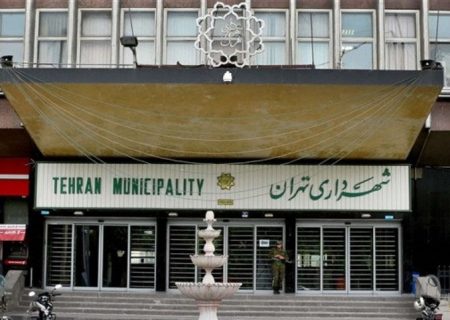 احتمال تغییراتی در بدنه شهرداری تهران در چند هفته آینده