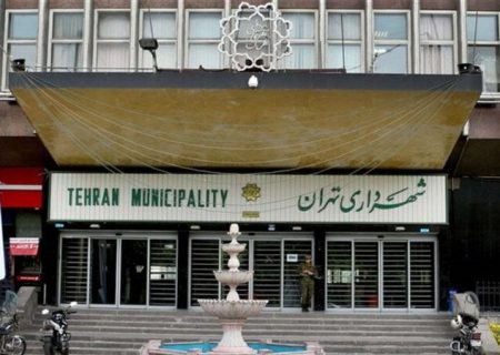 پشت پرده واگذاری خانه های سازمانی شهرداری تهران