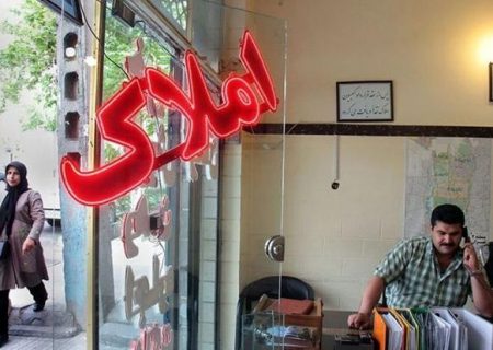 خبر مهم وزارت راه درباره مشاوران املاک | مشاوران املاک رتبه بندی می‌شوند