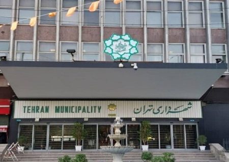 انتخاب مدیران شهری تهران با «رابطه یا ضابطه»