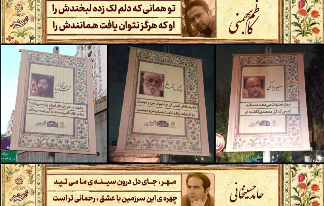درباره استاندارد بيلبوردهاى شهرى دستورالعمل دقيقى نداريم!