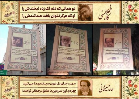 درباره استاندارد بيلبوردهاى شهرى دستورالعمل دقيقى نداريم!