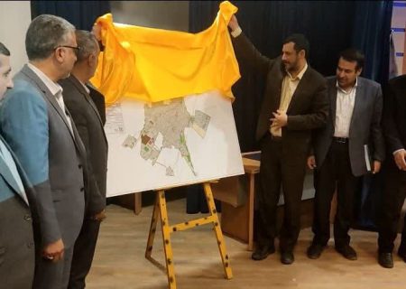 رونمایی از طرح تفصیلی شهرضای اصفهان بعد از سال ها بلاتکلیفی