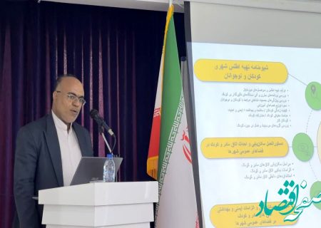 شهر پایدار با نگاه سیستمی و تعاملی به نیازهای تمام اقشار ایجاد می شود