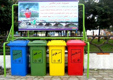 لزوم تفکیک از مبدا در روش سنتی جمع آوری زباله در کرمانشاه