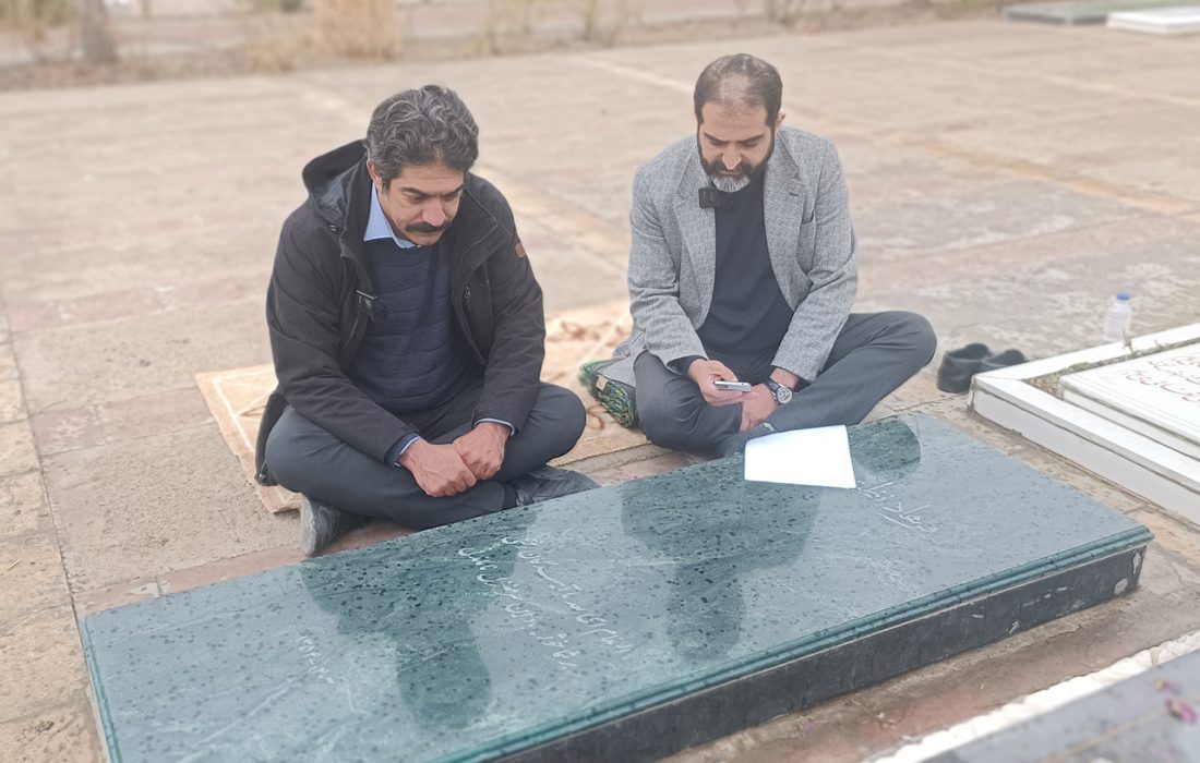 بر مزار دکتر فرهاد نظری