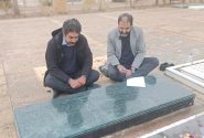 بر مزار دکتر فرهاد نظری
