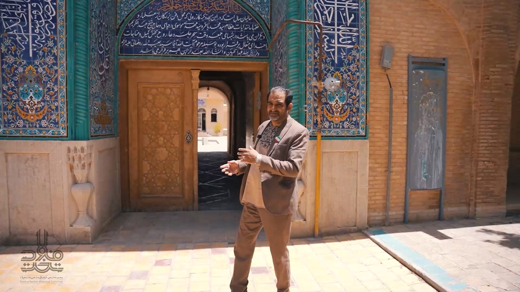 آسیب‌های تکایای قبرستان تاریخی تخت فولاد اصفهان در جنگ تحمیلی رمضان، قسمت چهارم: تکیه کازرونی